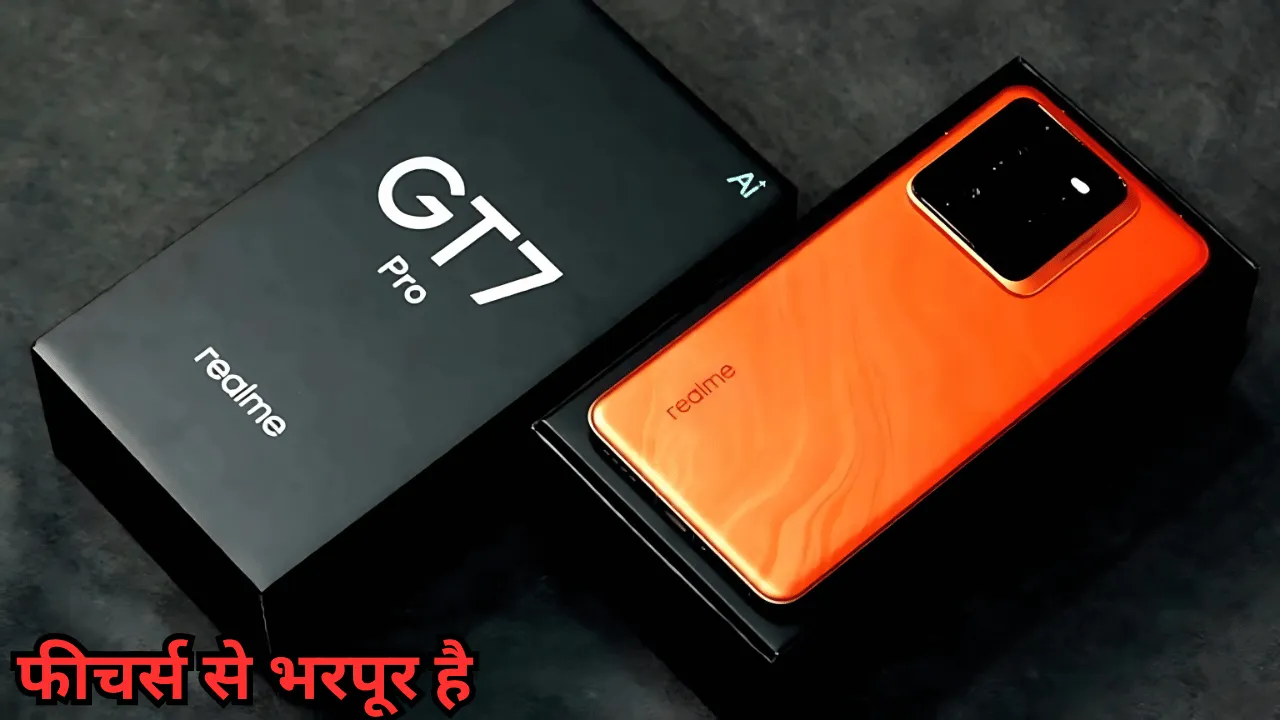 Realme GT 7T रिव्यू: धांसू परफॉर्मेंस और 150W चार्जिंग क्या यह आपका अगला स्मार्टफोन हो सकता है!