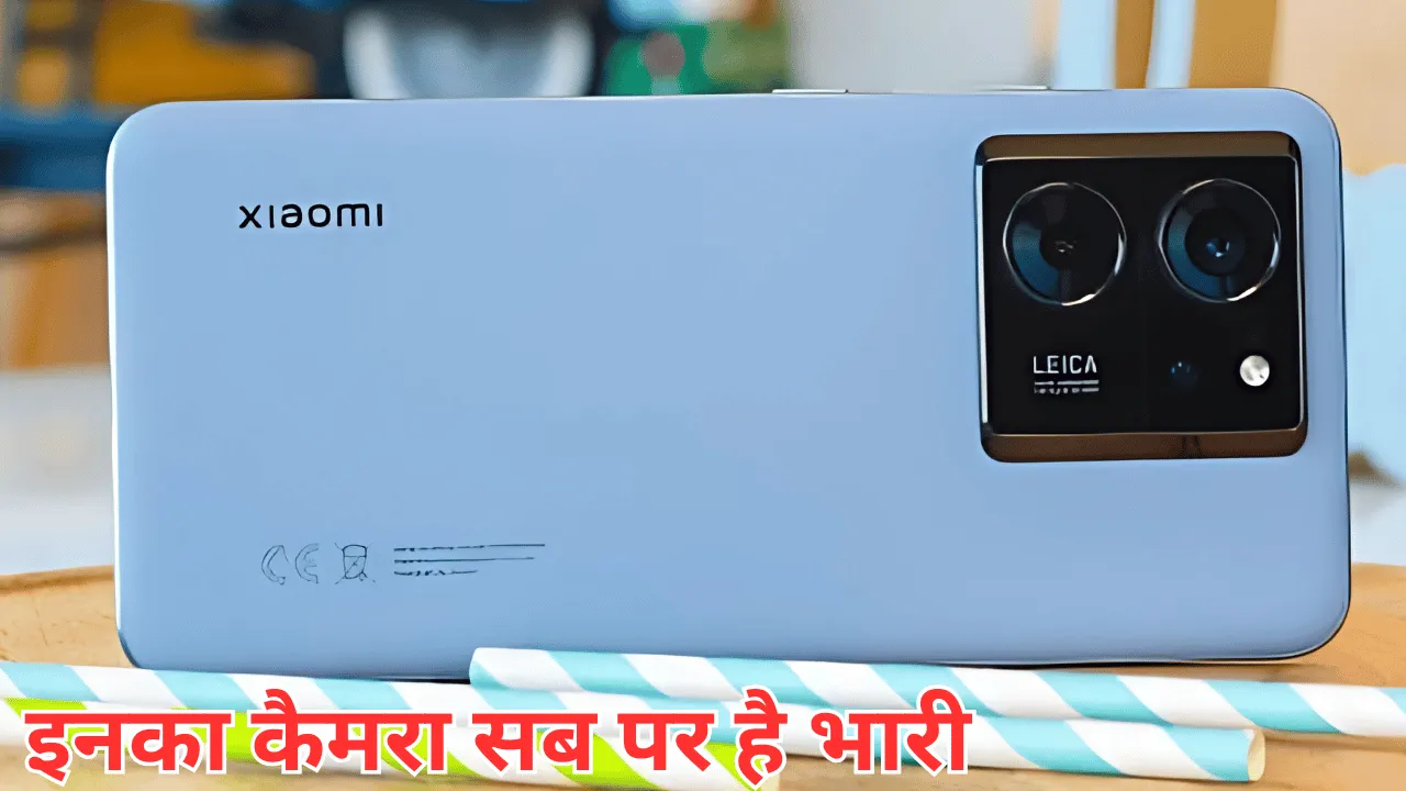 120Hz AMOLED डिस्प्ले और Leica कैमरा के साथ हो गई लॉन्च Xiaomi 13T Pro 5G सब पर भारी।