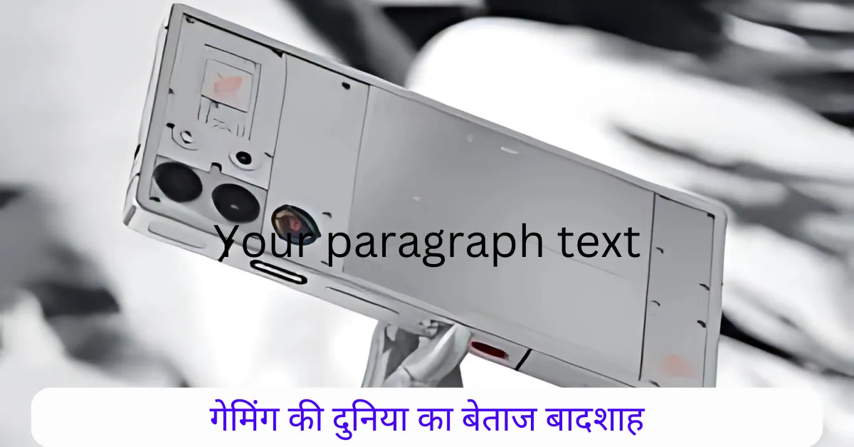 Nubia Red Magic 10 Pro Plus