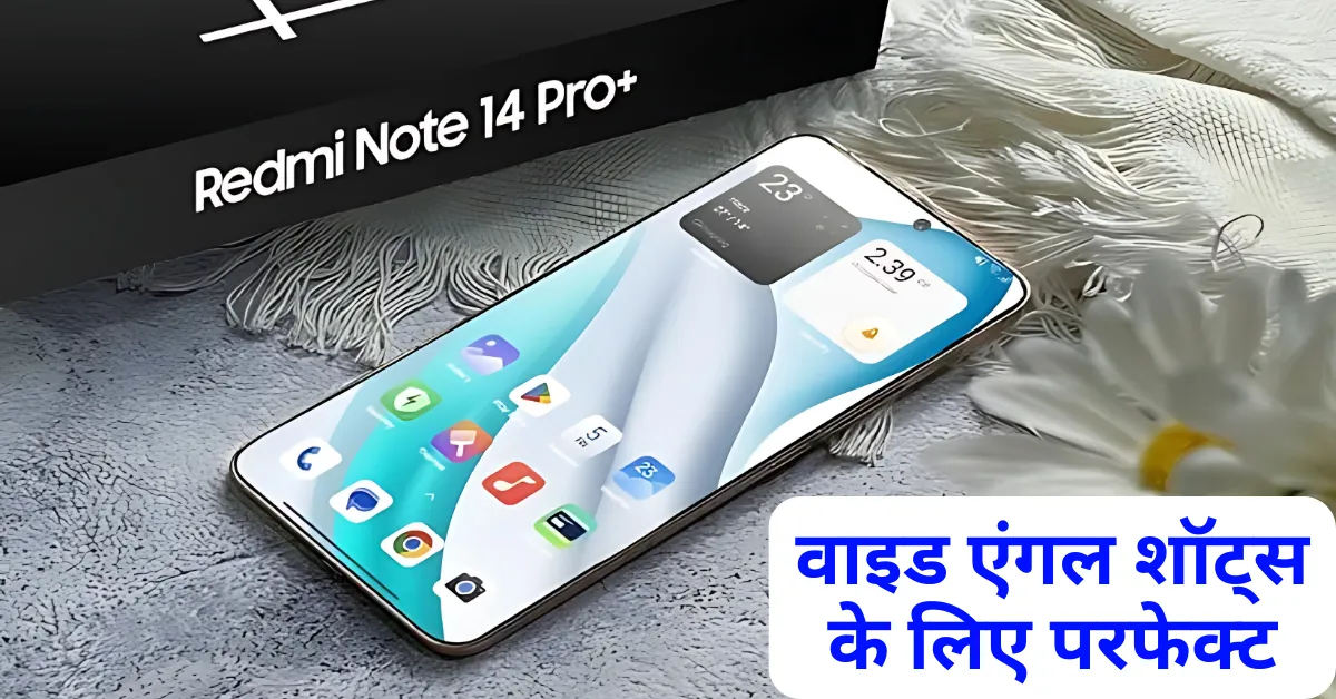 Xiaomi Redmi Note 14 Pro+ 5G – 200MP कैमरा और 120Hz डिस्प्ले के साथ स्मार्टफोन की दुनिया में राज करने वाला फोन