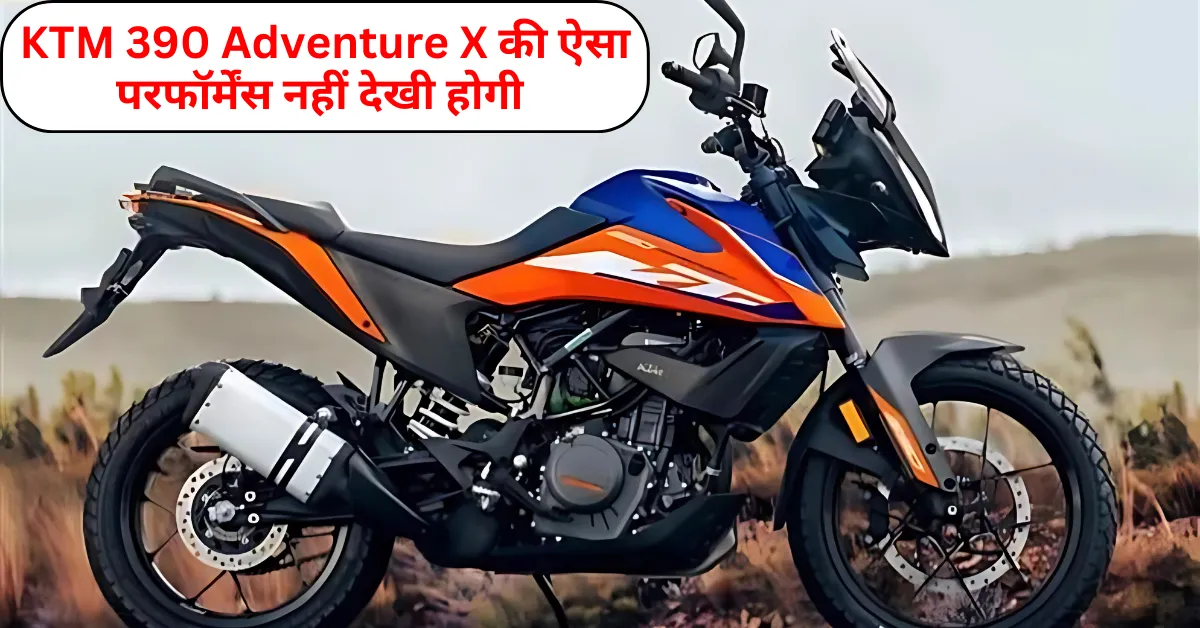 KTM 390 Adventure X