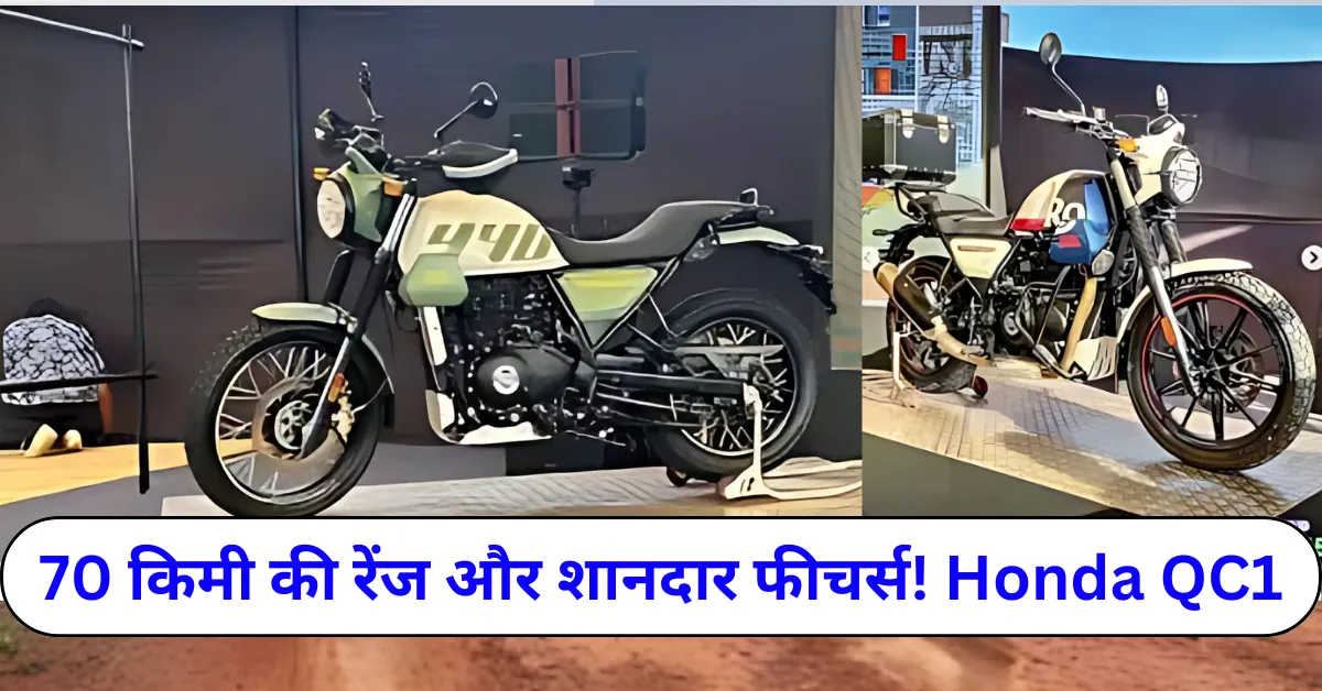 ऑफ-रोड क्रांति: Royal Enfield Scram 440 जो बाजार में धमाल मचाने के लिए तैयार है