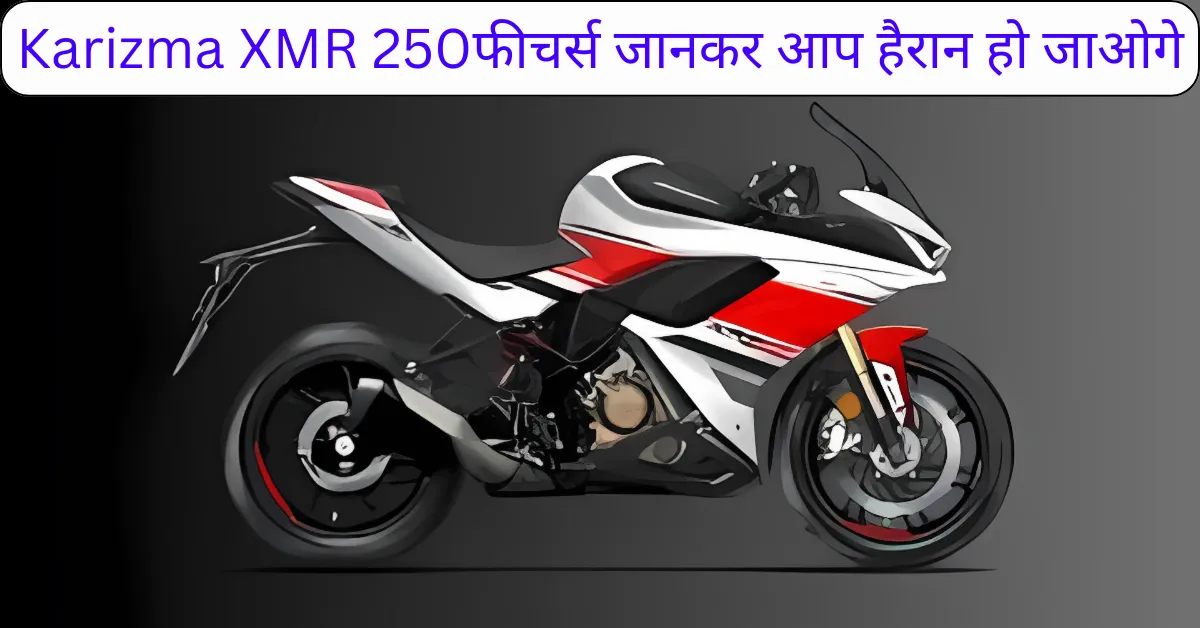 Hero Karizma XMR 250