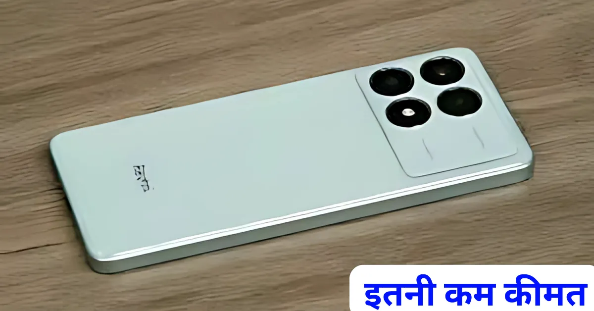 200MP कैमरा और 5500mAh बैटरी के साथ Redmi K70 Ultra हर किसी का दिल जीत लिया