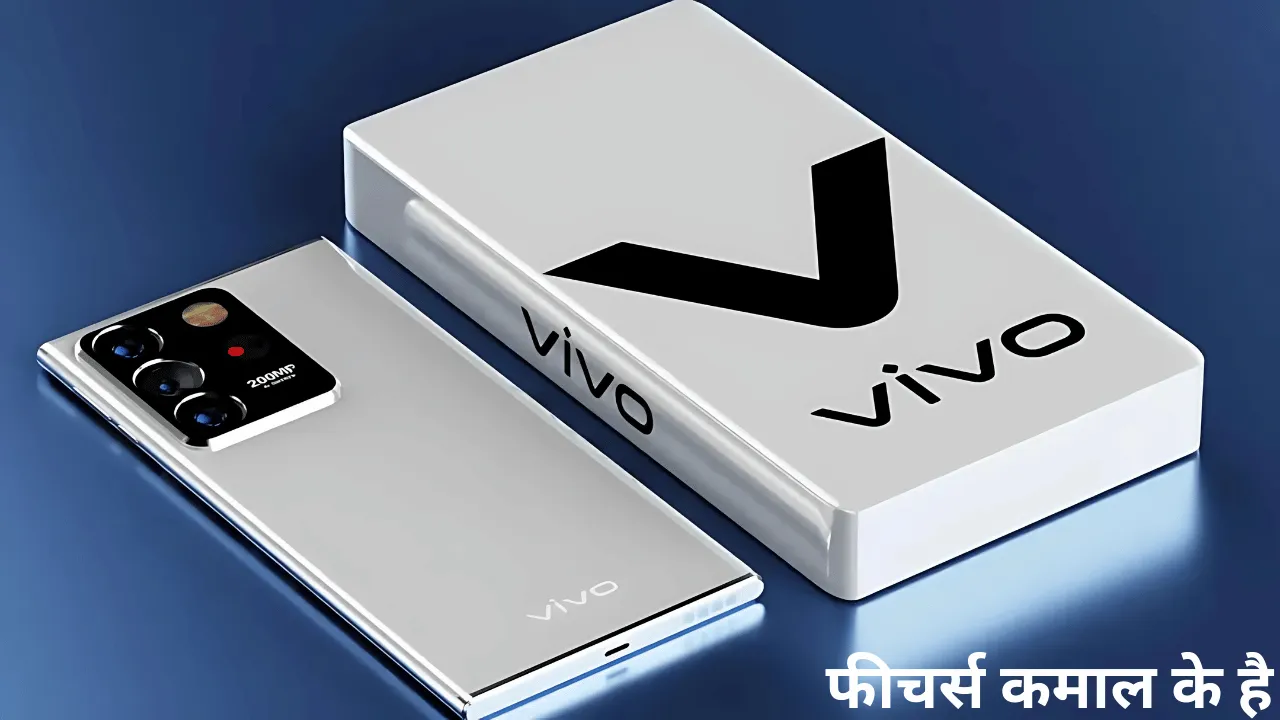 Vivo X200 Pro Mini: दमदार फीचर्स और शानदार डिज़ाइन वाला पावरफुल स्मार्टफोन!